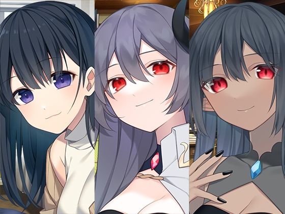 【d_457437】いちゃらぶお姉ちゃんまとめパック2【スタジオレイン】