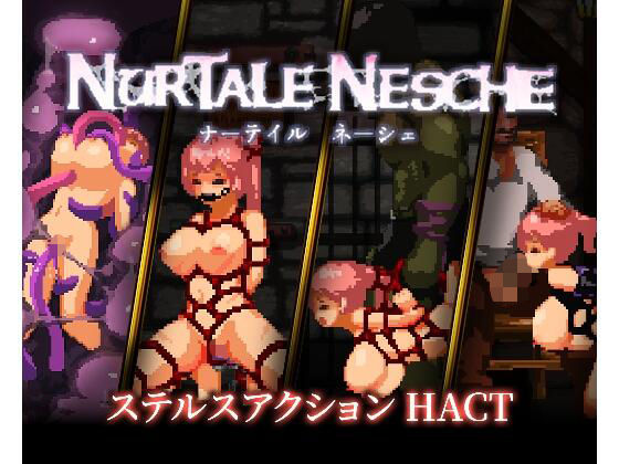 【d_711552】ナーテイル・ネーシェ【チクアタ】