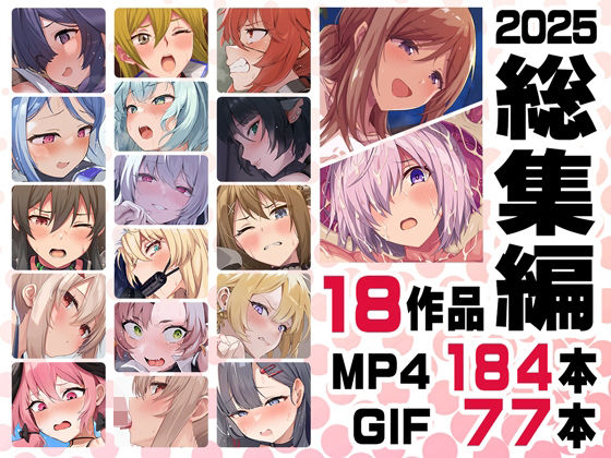 【d_717028】ニート社長 アニメ総集編【2025】【ニート（株）】