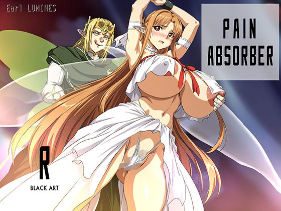 【d_748367】PAIN ABSORBER R【Earl LUMINES】