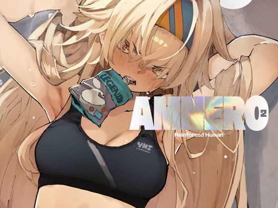 【d_194059】AMNERO2【ひょこ道】