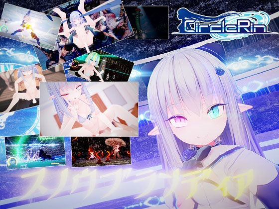 【d_221595】スノウブランディア SpecialPack【Riez-ON】