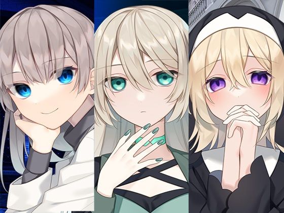 【d_457423】ヤンデレ女の子お姉ちゃんまとめパック【スタジオレイン】