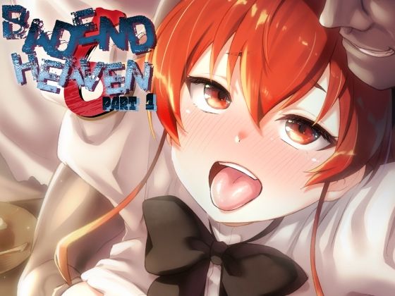 【d_659320】BAD END HEAVEN 6 part1【chested】