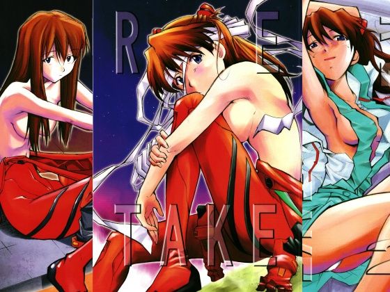 【d_743430】RE-TAKE 全集【スタジオKIMIGABUCHI】