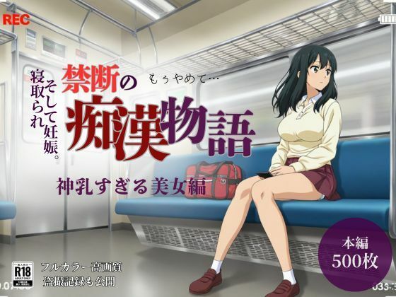 【d_750746】【厳選500名】禁断の痴●物語「全記録」 神乳すぎる美女編【貴方のおかず】