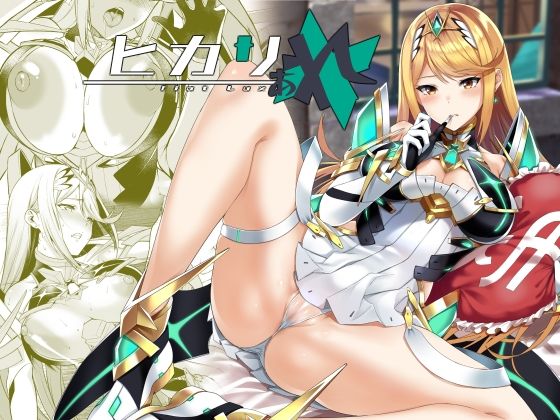 【d_752303】ヒカリあれ【ゆーき乳業】