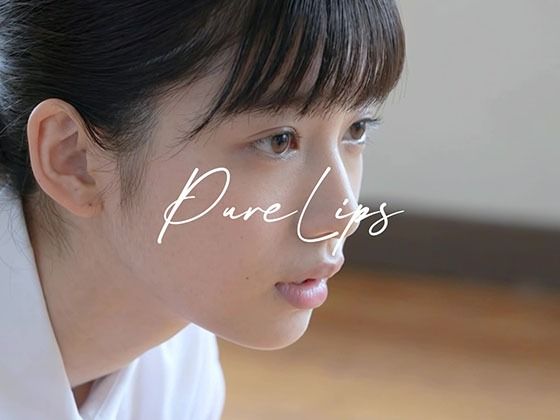 【d_752961】Pure Lips 〜純真女子校生たちのフェラチオ集〜【Blue Frames】