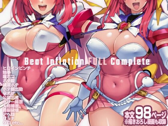 【d_758380】Beat Inflation FULL Complete【ONEGROSS】