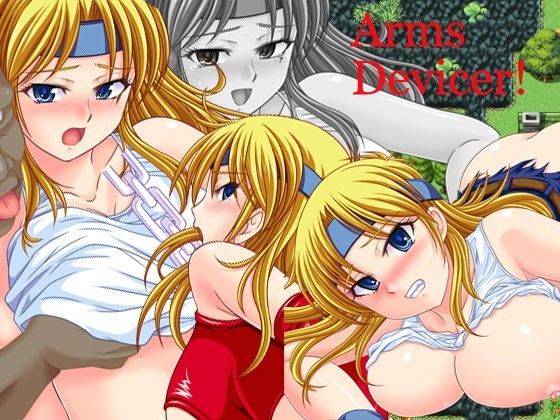 【d_053929】アームズ・デバイサー！＋【さーくる亀】
