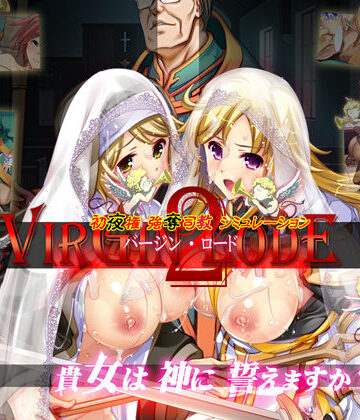 【d_164691】バージンロード2【ぺぺろんちーの】