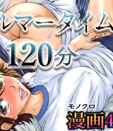 【d_233820】ブルマータイム120分【STUDIO HONEY】