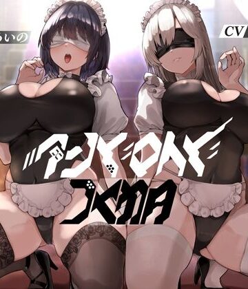 【d_263606】アンドロイドの館【KU100】【Hello，Sound！！】