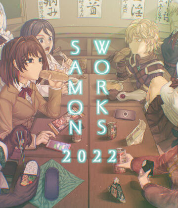 【d_274645】SAMON WORKS 2022 〜支援サイトまとめ2022〜【サケイチバ】