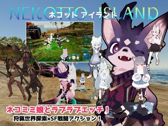 【d_396910】ネコットアイランド【むっくんApp】