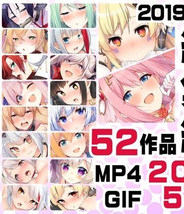 【d_418524】ニート社長 アニメ総集編【2019，2020】【ニート（株）】