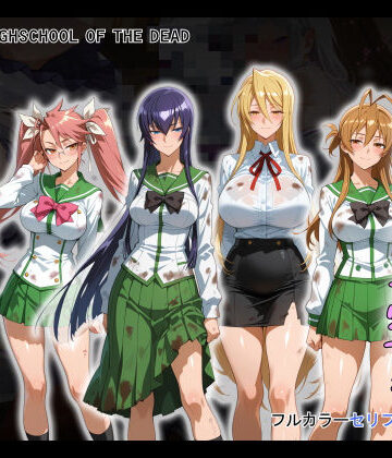 【d_658916】ゾンビがまんえんしたH〇TDの世界で…催● ハーレム作り【タバタコポン】