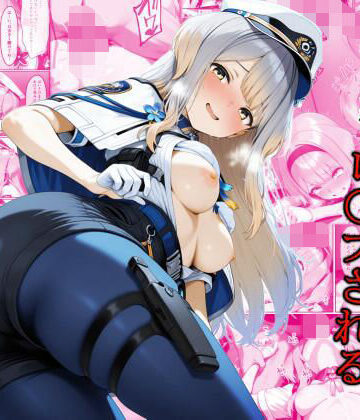 【d_659577】倫理観が終わってる警察署で公然と凌●される栞葉●り【shimeKANA】