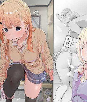 【d_740852】友達の姉が普通にパンツを脱いでいく話【ネギオス】