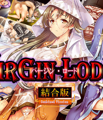 【d_756015】バージン・ロード 統合版【ぺぺろんちーの】