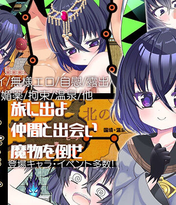 【d_757826】夜来譚【あぶらそば日和】