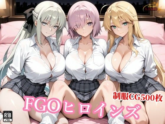 【d_761045】獅子王と女王とマシュが醜悪おじさんに屈服種付けされる背徳【チョベリバ】