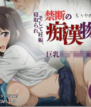 【d_762366】【厳選500名】禁断の痴●物語「全記録」 巨乳女子校生編【貴方のおかず】