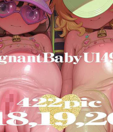 【d_762878】Pregnant Baby U149 XVIII〜XX【むかえぼう】