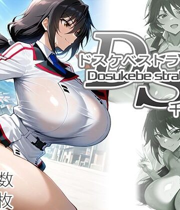 【d_762955】ドスケベストラトス:千冬編【AID_oll】