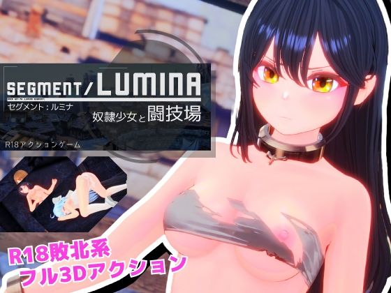 【d_763429】Segment Lumina -奴●少女と闘技場-【Ulimworks】