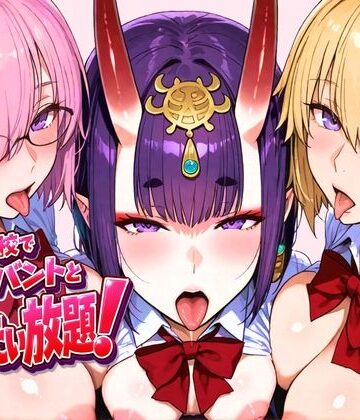 【d_763634】学校でサーバントとヤリたい放題！【ぽち研究会】