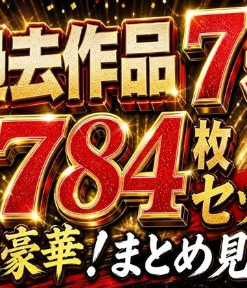 【d_763648】トラブる漫画7作品セット【oziru@aiart】