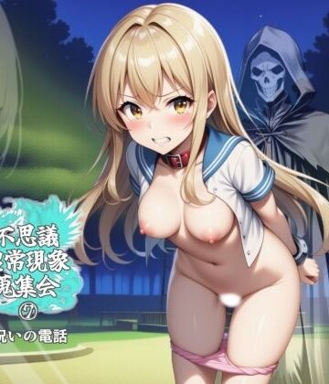 【d_763888】不思議超常現象蒐集会 第七話【林樹の森】