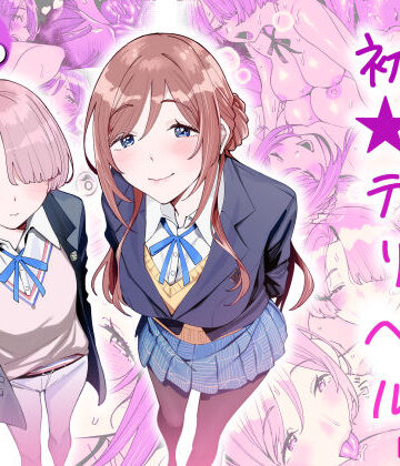 【d_764986】初☆デリヘル【hamata21】