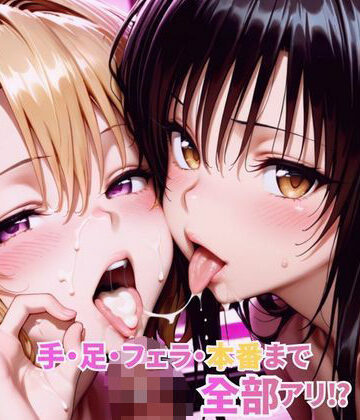 【d_765549】有名ヒロイン3P快楽店【AI魔法プレイヤー】