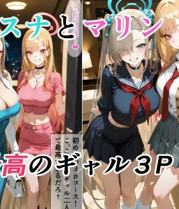 【d_767213】アスナとマリンの最高ギャル3P【金髪美少女大好きサークル】