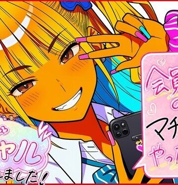 【d_772654】会員制のマチアプやったらギャルが釣れました！【ゆっちAIA】