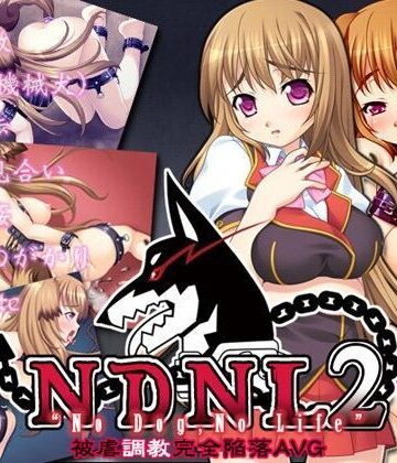 【d_076200】NDNL2-No Dog，No Life-【TOUCHABLE】