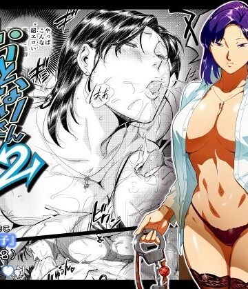 【d_220760】おとなりさんの堕とし方2【VOLVOX O/p.com】