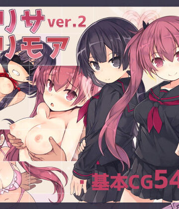 【d_227925】アリサグリモアver.2【さーくるくらすけ倉庫】