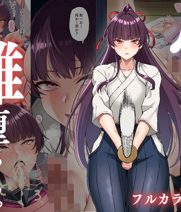 【d_367752】心折れ、雌堕ちる。【Small Marron】