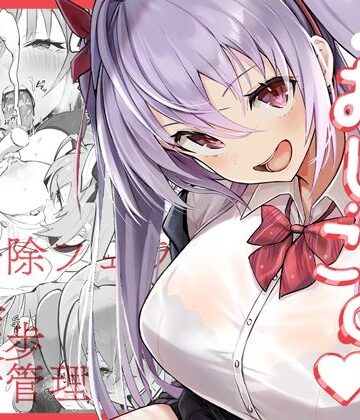 【d_377365】ツインテちゃんのおしごと【トランポリンプリン】