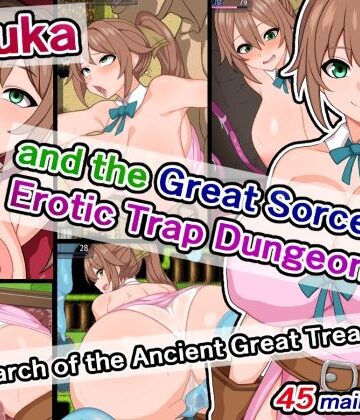 【d_397271】Ruruka and the Great Sorcerer’s Erotic Trap Dungeon！ 〜In Search of the Ancient Great Treasure〜【さざめき通り】
