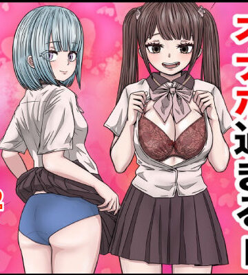 【d_511820】幼馴染の地雷系女子が都合の良いオナホすぎるII【バナナスタイル】