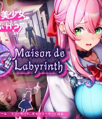 【d_537042】Maison de Labyrinth【ピンクジェリーソフト】
