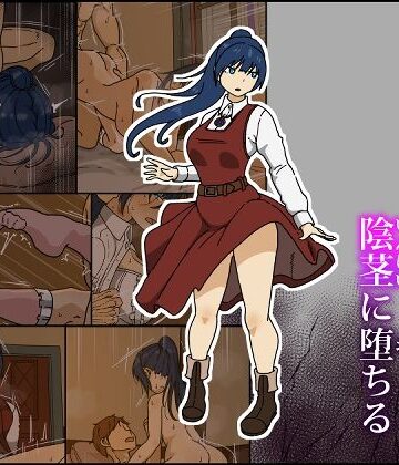 【d_609165】解呪士セーラ 陰茎に堕ちる【Iris art】