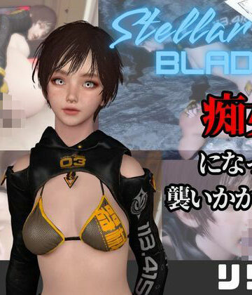 【d_736928】【なんと動画2本】ステラのリリーが魔法の泉でイチャラブえっち？玩具プレイも同封したお得パック【ステラーブレイド】【パラレル】