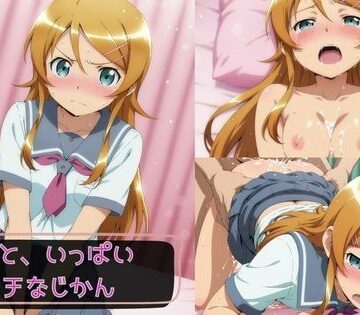 【d_761817】桐乃と、いっぱいエッチなじかん2【KSG工房】