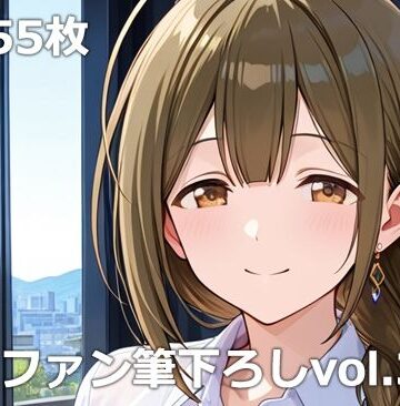 【d_765974】童貞ファン筆下ろしvol.3【etc】