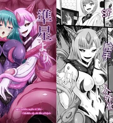 【d_770079】準星より愛を込めて【背徳研究所】